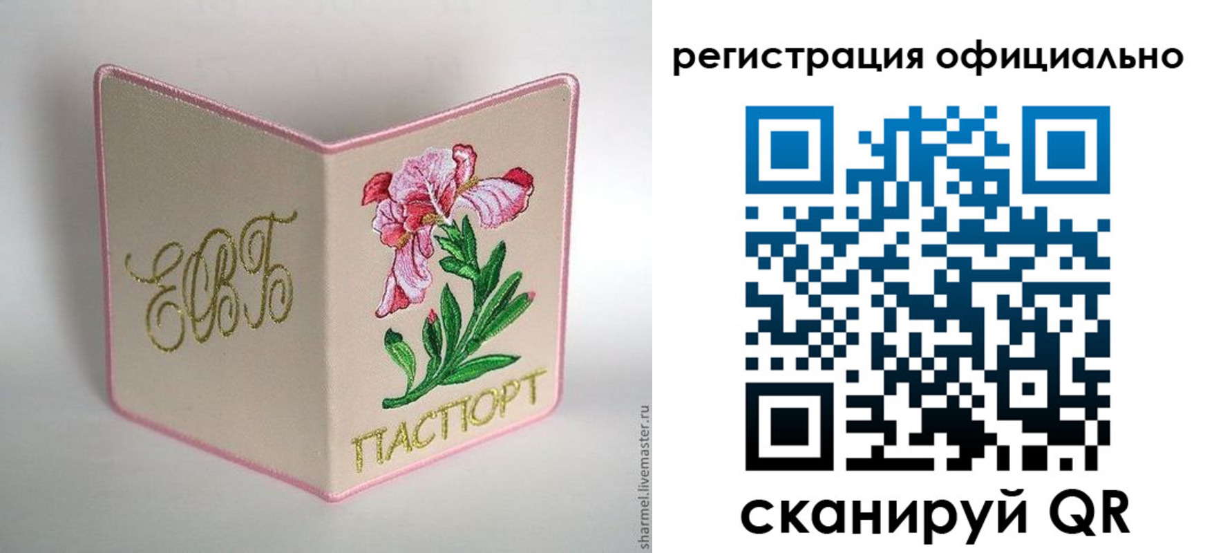 пропишу в квартире в Ишимбае