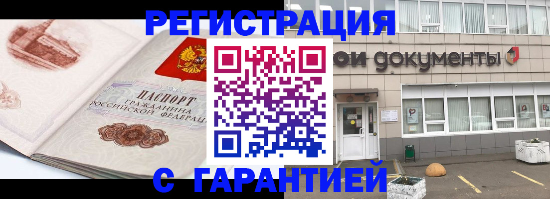 регистрация для школы в Ишимбае